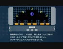 【ロックマン11実況】再び回り始める運命と歯車、そして輪廻… partEXTRA前編