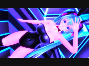 【MMD】小悪魔バニーミクとテトにワールズエンド・ダンスホールを躍らせてみた