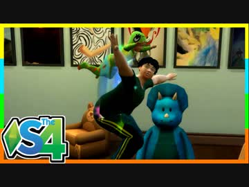 俺たちのシェアハウスはまちがっている（26）【SIMS4共同生活日記】