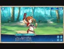 ジェミニシード 乾坤一擲！ケイティちゃん 後半