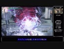 Devil May Cry5 DMD ノーダメージ Sランク攻略 【M7】
