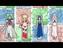 それゆけ! 恋ゴコロ
