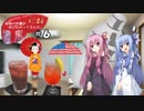 姉妹の肝臓が叫びたがってるんだ。 #6
