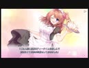 #38 添いカノ~ぎゅっと抱きしめて~【追加シナリオ】灯子