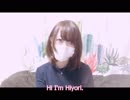 【ASMR ひより】囁き声で自己紹介！【男性向け 音フェチ 癒し】
