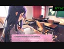 【実況プレイ】ドキドキ文芸部 part11