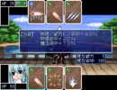 【VIPRPG】 もしもハー妹が異世界で勇者になったら　その１