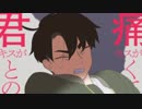 アンドロイドガール　ヴァイオリンで弾いてみた　DECO 27