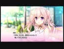 #39 添いカノ~ぎゅっと抱きしめて~ 藍果√1