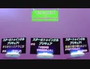 スタ－トゥインクルプリキュア!きらきらステラじお #15