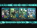 EXVS2 身内戦1　1月