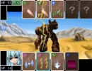 【VIPRPG】 もしもハー妹が異世界で勇者になったら　その２