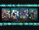 EXVS2 身内戦3　1月