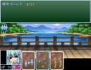 【VIPRPG】 もしもハー妹が異世界で勇者になったら　その３