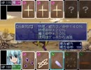 【VIPRPG】 もしもハー妹が異世界で勇者になったら　その４