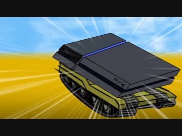 第11次ゲーム機大戦 新世代編