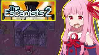 茜ちゃんのフランケンシュタイン実験室からの脱出②【The Escapists 2】
