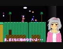 【デレステ×マリオUSA】ピーチ比奈の夢物語⑤