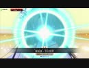 【FGOAC】腹ペコ王で散歩してきた【Part171】