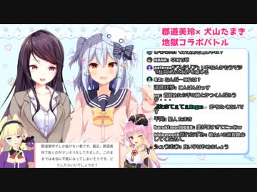 この後めちゃめちゃオフパコする2人の地獄級清楚コラボ