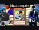 【シャドウゲイト】今日からあなたは貧弱勇者【協力実況】#3