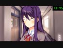 【実況プレイ】ドキドキ文芸部 part13