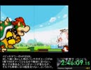 【RTA】 マリオ＆ルイージRPG3!!! 5時間19分48秒 【Part7】