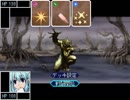 【VIPRPG】 もしもハー妹が異世界で勇者になったら　その６