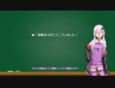 【RimWorld】東北きりたんと結月ゆかりのもっどすてーしょん！ #01