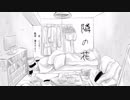 【6座目】隣の花　by.螢星