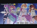【ニコカラ】『絶対零度θノヴァティック』/ワルキューレ (DAM風)