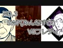 【Dead by Daylight】メグちゃんの華麗な脱出？劇【ゆっくり実況】 No,3
