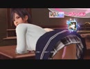 SSR新キャラGET! デッド オア アライブ エクストリーム ヴィーナス バケーション　part18　【DOAXVV】