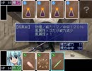 【VIPRPG】 もしもハー妹が異世界で勇者になったら　その７