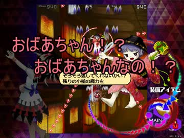 【実況】東方を9.3ミリも知らない僕が弾幕STGに挑戦【弾アマ】 7