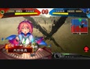 【三国志大戦】歩隲くんの為の白鶴戦巧者12【十三州・対継往開来】