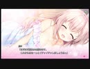 #43 添いカノ~ぎゅっと抱きしめて~ 藍果√5