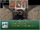 【VIPRPG】 もしもハー妹が異世界で勇者になったら　その８（完結）