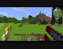 【Minecraft】りべれーしょんでお勉強　Part4