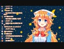 瀬戸美夜子に嫉妬する御伽原江良