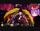 【FGO】ステンノ様と低レア鯖でFGOクリアしてみた　part 28【ゆっくり実況】