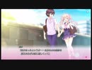 #44 添いカノ~ぎゅっと抱きしめて~ 藍果√6 END