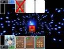 【VIPRPG】 もしもハー妹が異世界で勇者になったら　おまけ前半