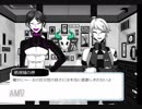 処刑人ノ民 8