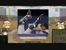 [WoT]ガバガバWoTゆっくり実況プレイ　part 24[StuG III G]