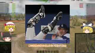 [WoT]ガバガバWoTゆっくり実況プレイ　part 24[StuG III G]