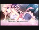 #45 添いカノ~ぎゅっと抱きしめて~【追加シナリオ】藍果