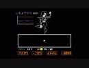 わたしがやりました.#5