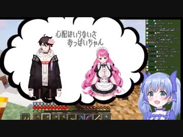 三枝君と愛園さんのコラボを妄想する勇気ちひろ