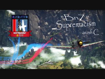 【ゆっくり実況】一撃離脱至上主義C型～金競祭開催！- 第2レース！-（Fw190D-12）編～【WarThunder】pt.172